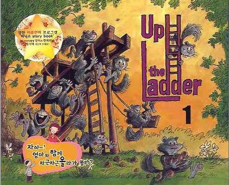 Up the Ladder